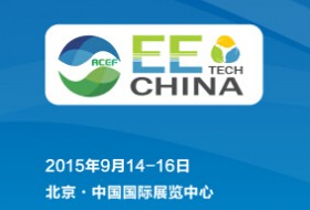 2015第11届中国国际生态环境技术与装备博览会